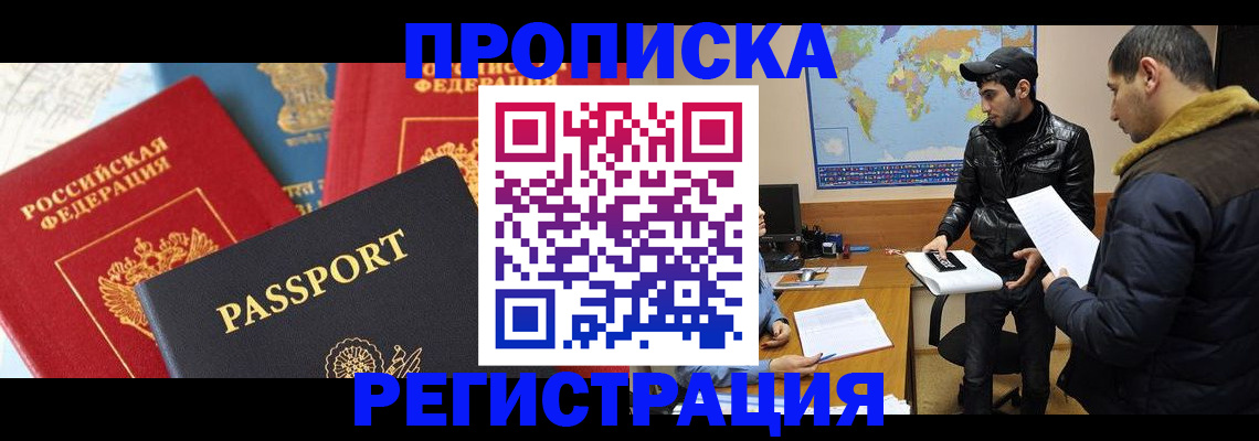 регистрация для дет. сада в Камбарке